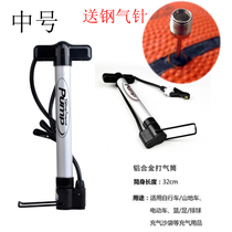 Portable bike inflator basketball football inflator Mountain getaway electric car inflator Mepharmouth gas needle