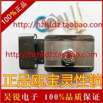 OUBAO smart lock LK200 spiritual lock DK200 Opel silent lock OUBAO motor lock MK200-S lock status