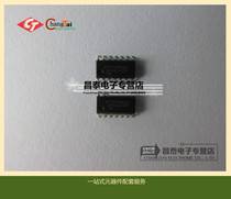 Patch DS90LV019TM DS90LV019 SOP-14 imported original