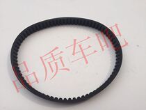 Suitable for Flying Eagle car Ruilin Sea Aurora F1 three generations of four generations of Flying Eagle battle 125 Sanyang war original belt