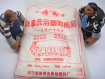 Bath disposable rubbing back plastic sheet thickened single sheet large size bed film bath film bath film table cloth