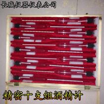 High precision alcohol ten branches 0-10-20-30-40-50-60-70-80-90-100 accuracy