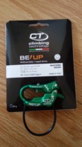 Italy CT Climbing Technology BE-UP Drop Protector