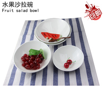 Creative ceramic fruit salad bowl Special pure white dessert bowl Cold salad bowl Household stir-fry soup bowl Pasta bowl