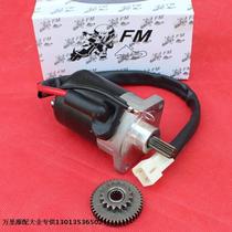 Yamaha Qiaog Fuxi Liying JOG Fu Rui Yueying 100 modified to increase the electric start motor motor