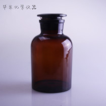 2500ml Brown wide mouth reagent bottle brown big mouth reagent bottle brown glass jar