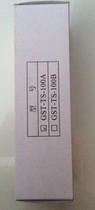  Bay brand GST-TS-100A fire telephone extension without cable and base