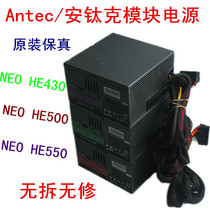 Original ANTEC Antiac rated 550W 500W 430W module power supply NEO HE550 500 430