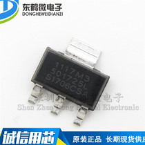 Original SPX1117M3-L-5 0 SOT-223 Original Buck IC 1117-5V