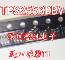 Straight shot) TPS2553DBV SILK PRINT: 2553 SOT23-6 BRAND NEW ORIGINAL Adjustable limited-current distribution open