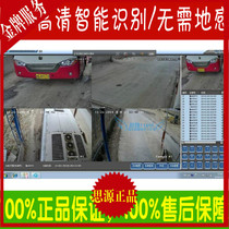 Parking plate recognition system Network HD automatic grab plate intelligent recognition management system