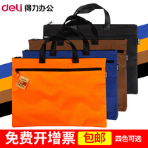 Dali document bag canvas zipper bag student portable information bag briefcase men and women business file bag file bag Korean version large thick storage bag Korean student tuition bag office supplies