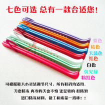 Ice Spirit imported cold-proof nylon color skate knife cover flower knife cover multifunctional adjustable 7 colors optional