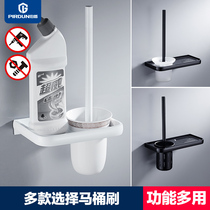 Bodun space aluminum bathroom hardware pendant toilet brush bathroom pendant solid plate thickened base non-perforated