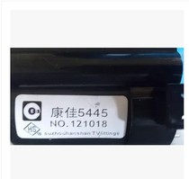 Brand new Konka high pressure package 5445 Konka 5442 Konka 5428 original high pressure package