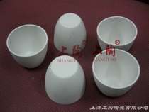 Zirconia crucible Arc ceramic crucible Zirconia ceramic plate calcium oxide high temperature sintered crucible