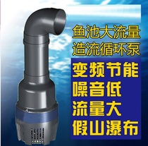 Entity operating Sensinger pool CEF22000 frequency conversion axial flow pump 95W head 2 6m flow 22000L