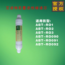 Original Abbott water purifier filter ro090 ro091 ro092 ro1 ro02 ro03 r04a4b