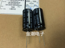 SAMXON Sanxin 450V100UF 18X35 KM series high quality 100UF 450V