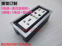 Hidden clamshell multimedia desktop socket multifunctional office conference room desktop cable socket information box