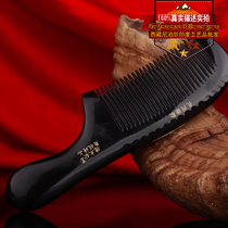 Tibetan red special price hand-polished yak horn comb Natural authentic massage health care multi-function round tooth hair growth comb