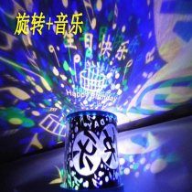 Automatic rotation with music Happy Birthday Star light projector baby birthday gift children Light toy