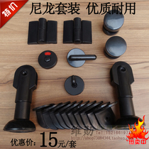 Special price public toilet toilet partition 5 gold accessories partition connection fixed hardware WX-001 suit