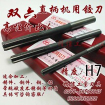 Hinge for double hexagonal machine High quality hinge precision H7 H8 D4 specification 3 4 5 6 10 - 20