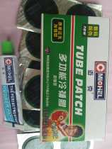 Promotional car tire patch inner tube vacuum tire rubber film multifunctional cold patch glue oblique tire gasket