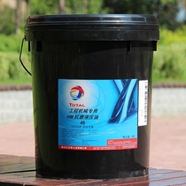 Total Engineering Machinery HM Abrasion Resistant Hydraulic Oil No 46 18L 208L Special Offer