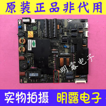 Original disassembly LCD TV power board MP4600