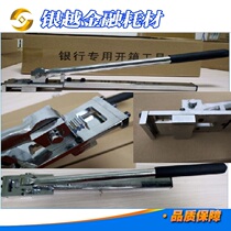  Factory direct sales of the new version of the bank box bank special box opener box opener box pliers alloy knife head