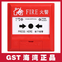 Gulf Handout J-SAM-GST9122A Manual fire alarm button electrified talk jack 3 only up