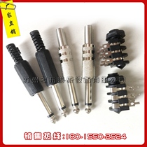 Inflatable battery car stainless steel key children touch car jack accessories handstart trigger switch seat