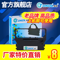 Gorrie ribbon for STAR MP300 RC300STAR SP300 349 UP389 IBM4614 needle printer ribbon Holder