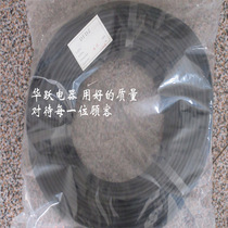 Home diameter pressure cooker heating glass carbon fiber heating tube silicone quenching tube high pressure tube 100m roll