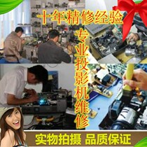 SONY projector repair motherboard repair replacement bulb lighting board power board can be sent for repair nationwide