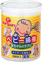 Japan PIPBABY baby cotton swab stick ear nose cleaning cotton fine shaft 200