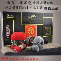 Kulman mink velvet 6 6 mink thread cashmere thread hand-made counter Dai mink wool wool thread