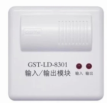 Bay Input and Output Module GST-LD-8301