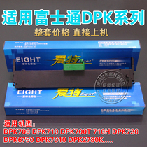 Applicable Fujitsu DPK700 700T H DPK710 720s DPK6750 7010 Ribbon holder (core)