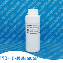 Ethoxyethylene stearate PEG-6 PEG-40 PEG-100 stearate SG-6 SG-40