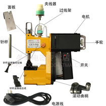 GK9-066 Accessories 066 Appearance accessories GK9-066 Accessories 066 Appearance accessories