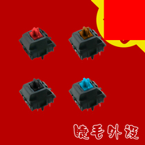 Cherry CherryMX Silver shaft Pink shaft Red shaft Green shaft Milk shaft Tea shaft Mechanical keyboard switch shaft body three feet