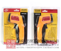Infrared thermometer High-precision laser thermometer Industrial electronic thermometer Handheld GM300E