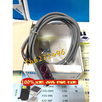 K2R-30N Taiwan Yangming FOTEK photoelectric switch sensor original fake one penalty ten