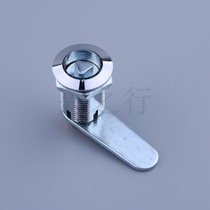 Haitan MS103 cylindrical lock distribution box cabinet door lock MS403-25 triangle lock outdoor activity electric box lock