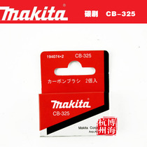 Original Makita CB-325 carbon brush 9553B9553NB9555B9555NBGD0601 HR2800