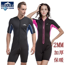 Mens and womens one-piece short-sleeved 2MM thickened wetsuit Jellyfish suit Snorkeling suit Winter swimming warm sunscreen surfing