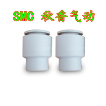 Special price SMC joint KQ2C04-06 08 10 12-00A pneumatic joint